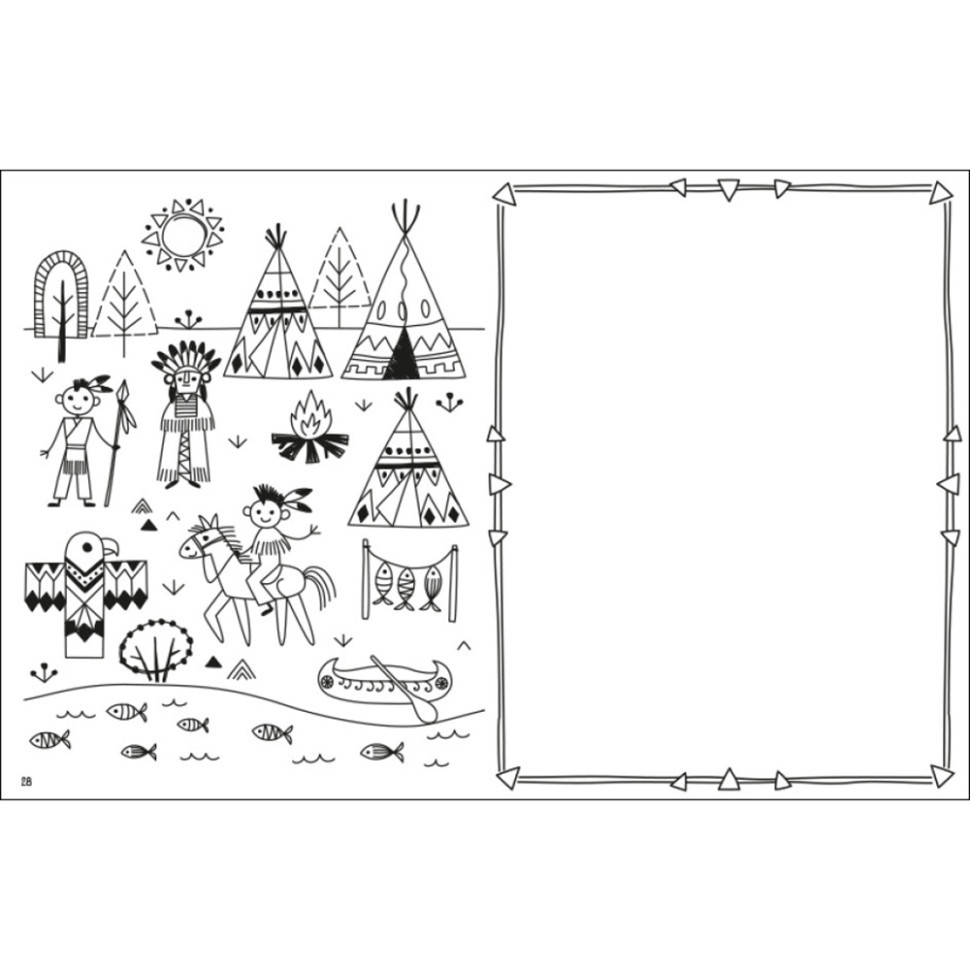 Творчий збірник "Як створювати мій сміливий світ" 19011 Укр Вінниця - фото 5