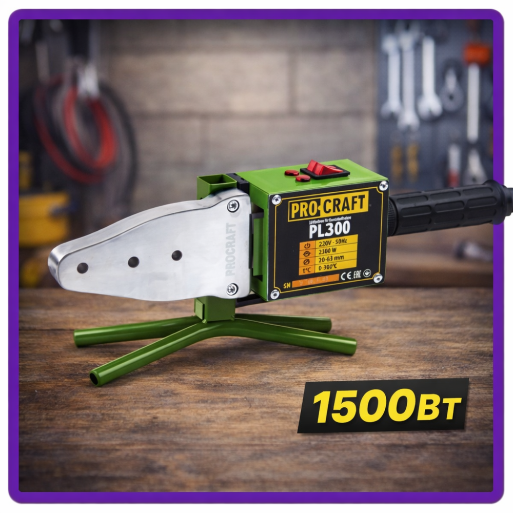 Паяльник для пластикових труб Procraft PL2300 1500 Вт,Апарати для зварювання пластикових труб Насадки  20, 25, 32, 40, 50, 63 мм Львів - фото 10