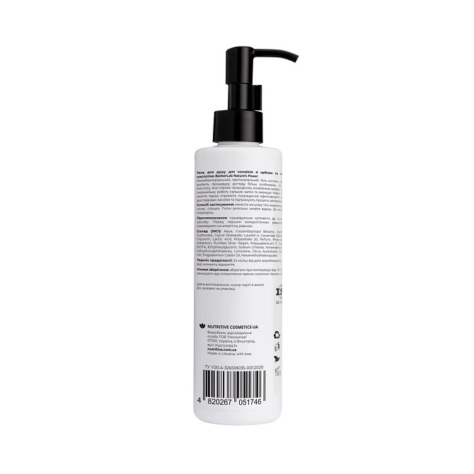 Гель для душа для мужчин с серебром и молочной кислотой Nature's Power BarberLab 250 мл Винница - изображение 2