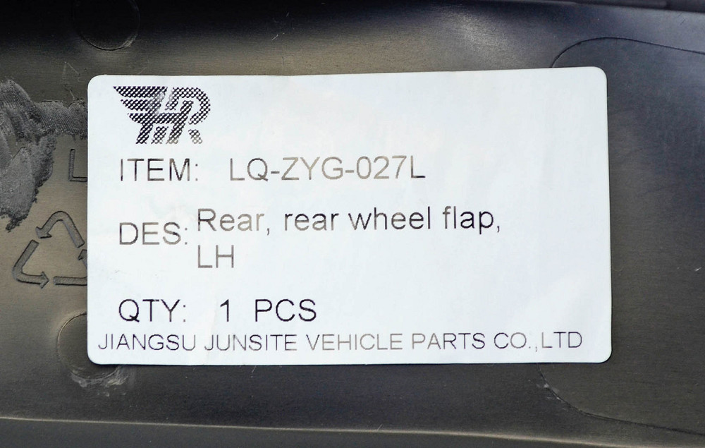 Розширювач Джип Чероки 5 KL (2014-2017) дорест задній лівий арки Мукачево - фото 2