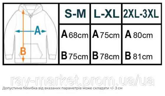 Худі оверсайз утеплене RAY OVERSIZE чоловіче чорне (U0404M-Black) 2XL-3XL Київ