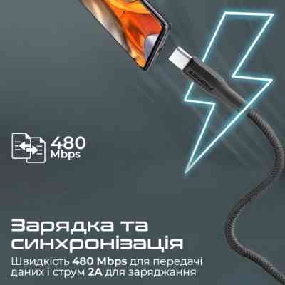 Дата кабель USB 2.0 AM to Type-C xcord-ac.black Promate (xcord-ac.black) Вінниця
