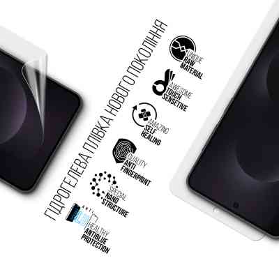 Пленка защитная Armorstandart hydrogel Anti-Blue Samsung S25 Edge 5G (SM-S937) (ARM83268) Винница