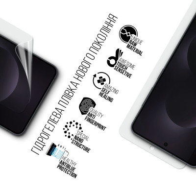 Плівка захисна Armorstandart hydrogel Anti-Blue Samsung S25 Edge 5G (SM-S937) (ARM83268) Вінниця - фото 2