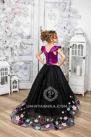 Довге плаття зі шлейфом Елізабет на 4-6, 6-8 років Кривий Ріг