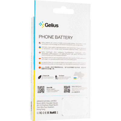 Акумуляторна батарея Gelius Samsung G950 (S8) (EB-BG950ABE) (75028) Вінниця - фото 4
