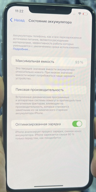 Айфон iPhone 11 Pro Max 256Gb Neverlock. Київ - фото 3