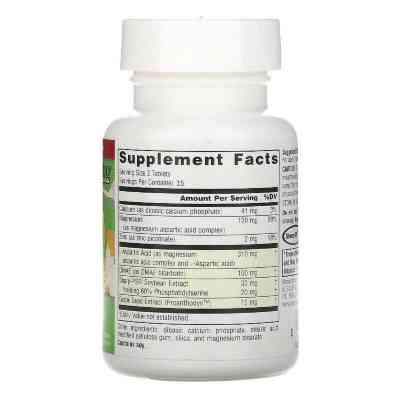 Вітамінно-мінеральний комплекс Source Naturals Комплекс Уважний Дитина, Attentive Child, 30 таблеток (SN1945) Вінниця