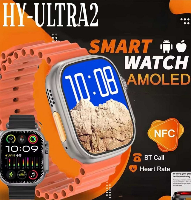 Смартгодинник: HY ULTRA2. NFC. Київ - фото 8