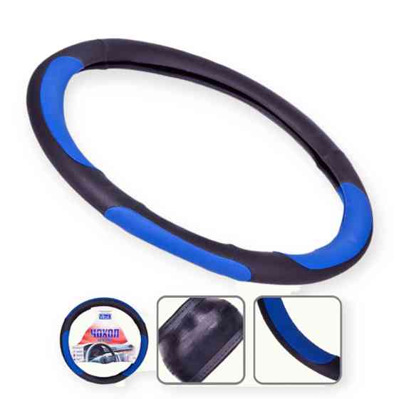 Чехол l кожзам (39 - 41 см) черный перфор., 4 синие всавки руля Мукачево