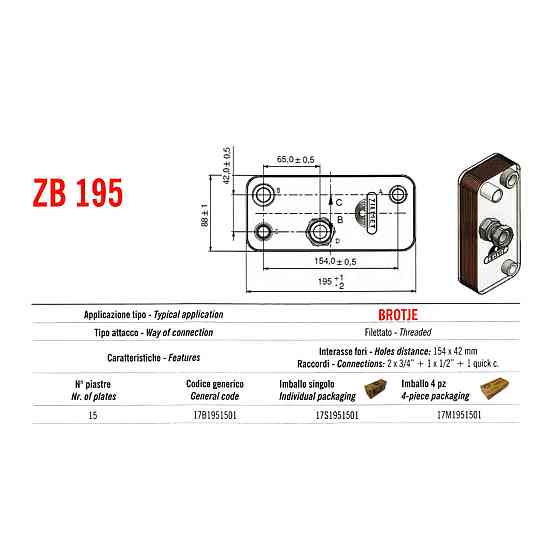 Теплообмінник паяний Zilmet ZB195 15P 17B1951501 Київ