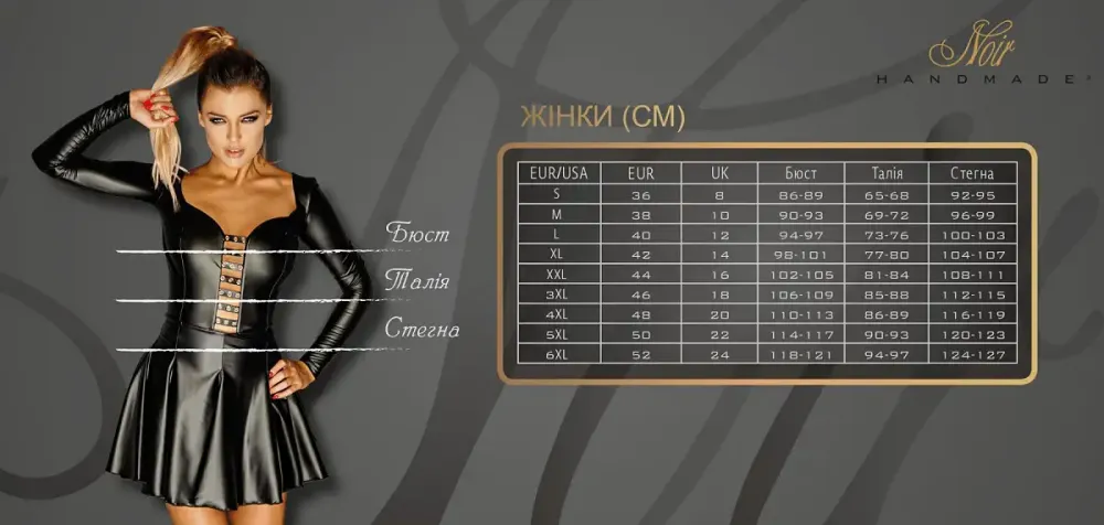 Комбинезон Noir Handmade F306 Mirage, S, под латекс, с доступом, открытая спина, съемный декор Львов - изображение 8