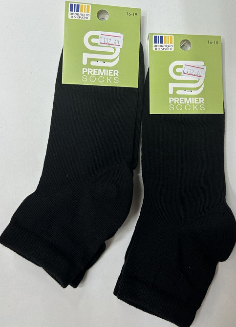 Носки белые для гимнастики,танцев,спорта 14-25см хлопок опт/розница Киев - изображение 2