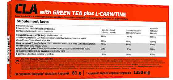 CLA with Green Tea plus L-carnitin 60 caps Луцк