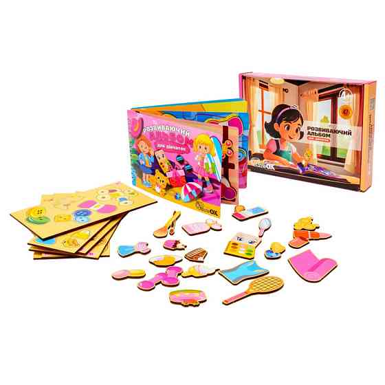 Розвиваючий Альбом для дівчаток Puz-22921 Вінниця