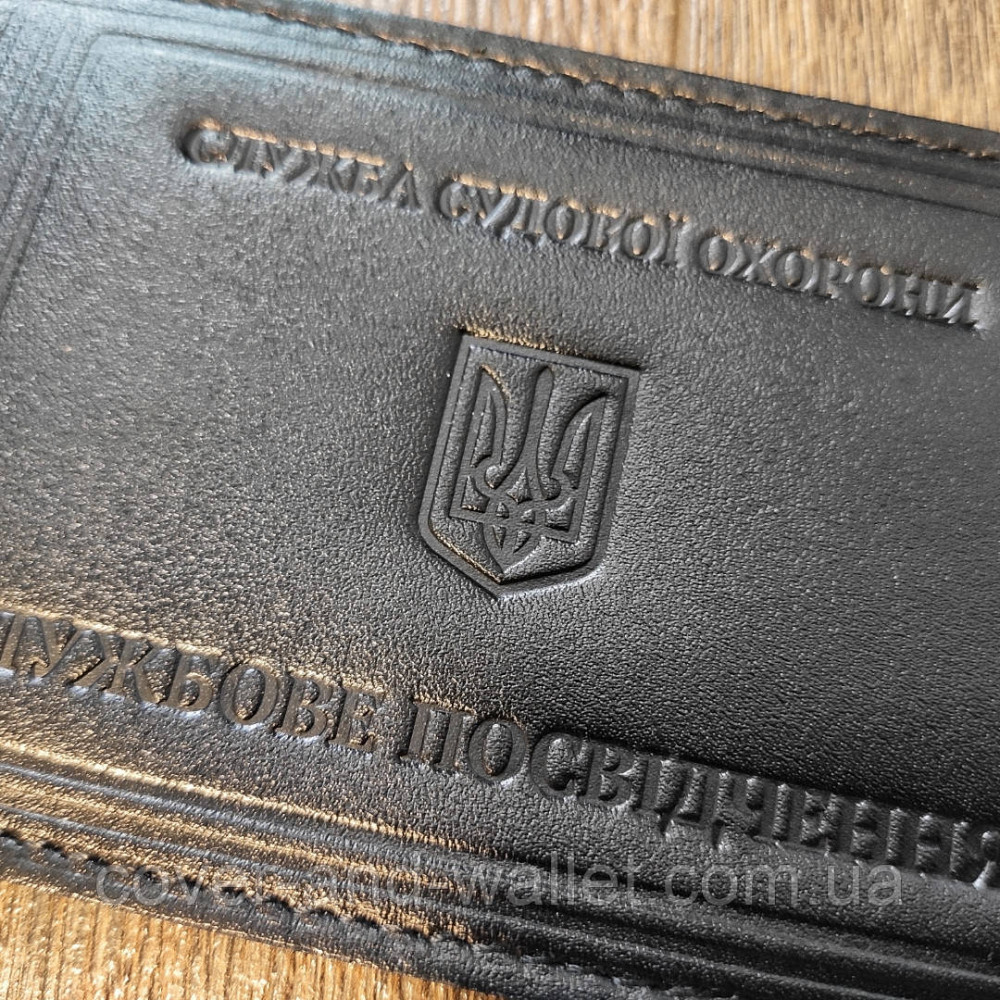 Шкіряна обкладинка на посвідчення Служба судової охорони Київ - фото 2