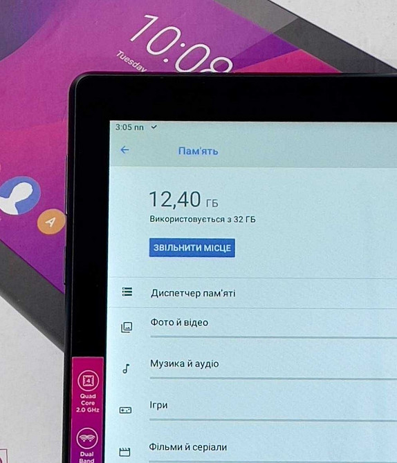 Планшет Lenovo 32 ГБ "LTE" Київ - фото 3