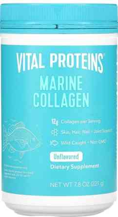 Морський колаген Vital Proteins  Marine Collagen 221 г без смаку Київ