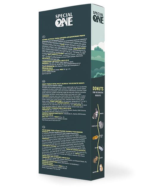 Лакомство Special One пончики 