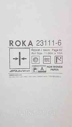 Шпалери вінілові на флізеліні AdaWall Roka 1.06х10 під венеціанську штукатурку чорні сірі бежеві 23111-6 Київ