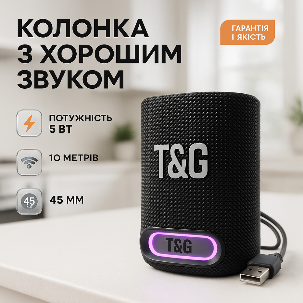 Портативна колонка portable wireless speaker, Бездротова колонка переносна гучна акумуляторна SH-66 Львів - фото 14