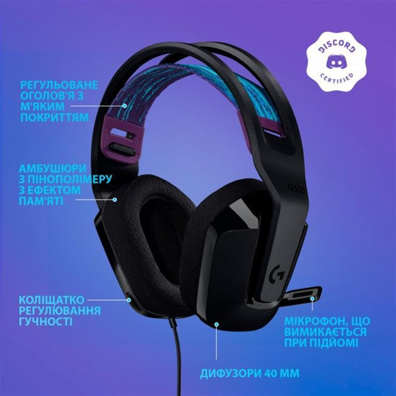 Гарнітура Logitech G335 Black (981-000978) Чорний Харьков - изображение 12