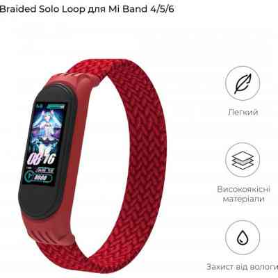 Ремінець до фітнес браслета Armorstandart Braided Solo Loop для Xiaomi Mi Band 4/5/6 Red size L (ARM58762) Вінниця