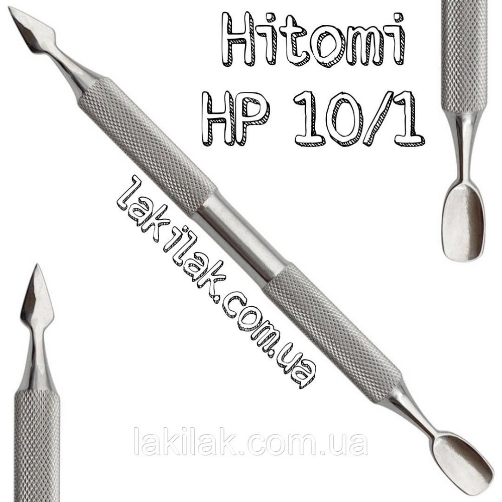 Лопатка манікюрна Hitomi HP-10/1 (округлений пушер+піка, шабер) (Україна) Херсон - изображение 1