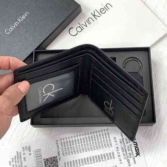 Чоловіче шкіряне портмоне в подарунковій упаковці Ск (8875-2) Київ