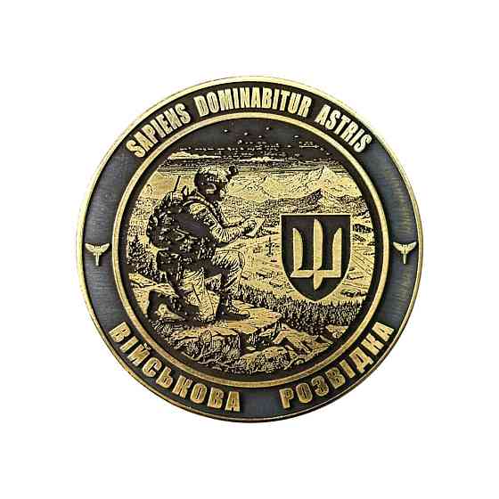 Коїн - памʼятна монета ЗСУ ГУР Розвідка Запоріжжя