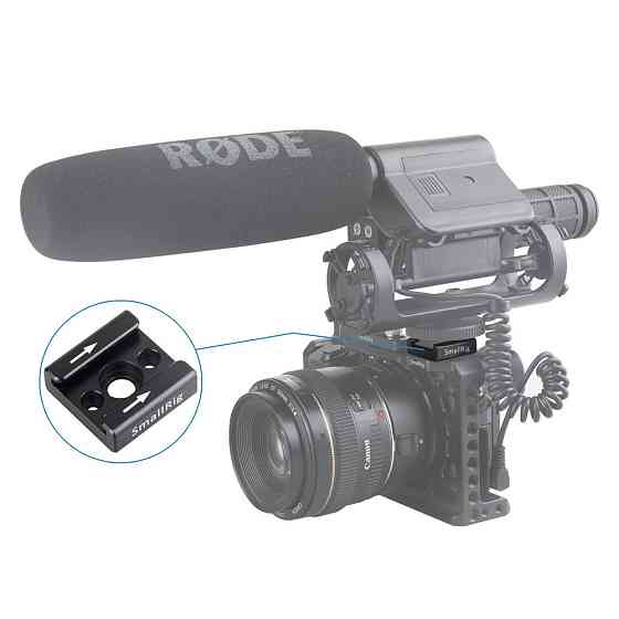 Крепление холодный башмак на клетку SmallRig 1241 Киев