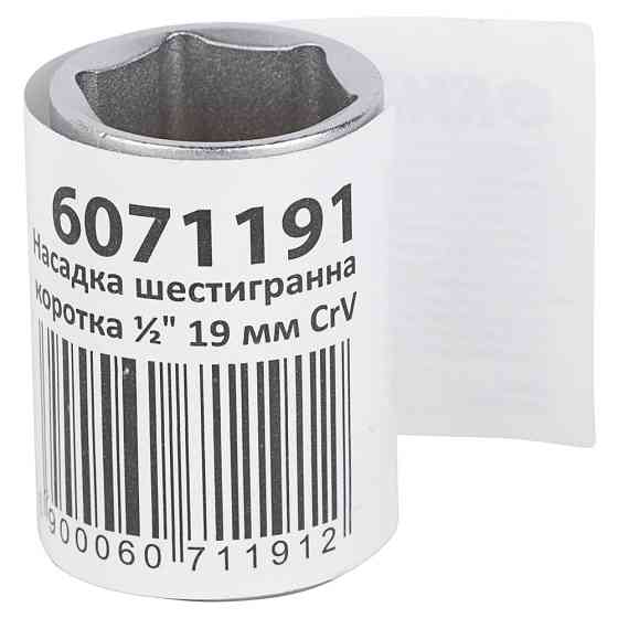 Sigma Насадка шестигранная короткая 1/2" 19мм CrV mid SIGMA (6071191) Коломыя