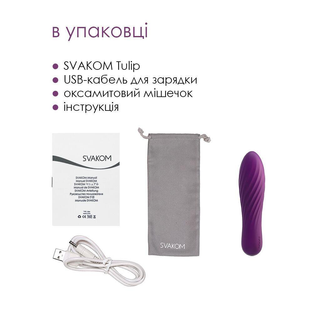 Потужний мінівібратор Svakom Tulip Violet Sex Aura Київ - фото 6