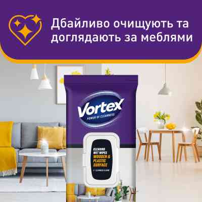 Салфетки для уборки Vortex Влажная Для мебели С клапаном 48 шт. (4823071641271) Винница