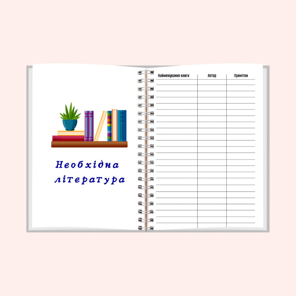 Блокнот (планер) лікаря А5 жіночий Дніпро - фото 7