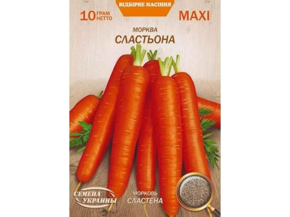 Максі Морква СЛАСТЕНА 10г (10 пачок) (сс) ТМ НАСІННЯ УКРАЇНИ Київ - фото 1