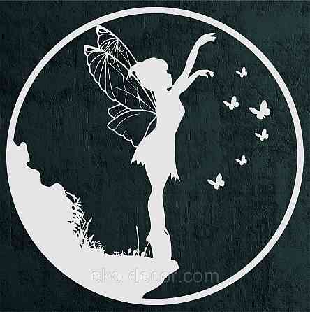 Декоративное настенное Панно «Фея и бабочки», Декор на стену 50*50 см, Белый Киев