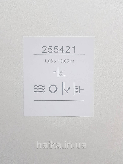 Обои виниловые на флизелине Sintra Edelina под венецианскую штукатурку абстракция серебристые с бежевым Киев - изображение 4