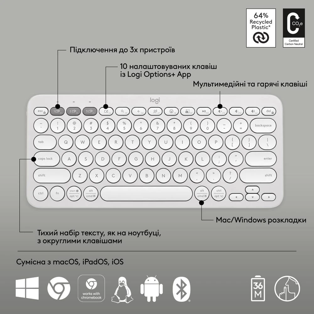 Клавіатура Logitech K380s Pebble Keys 2 Tonal White (6915630) Київ - фото 9