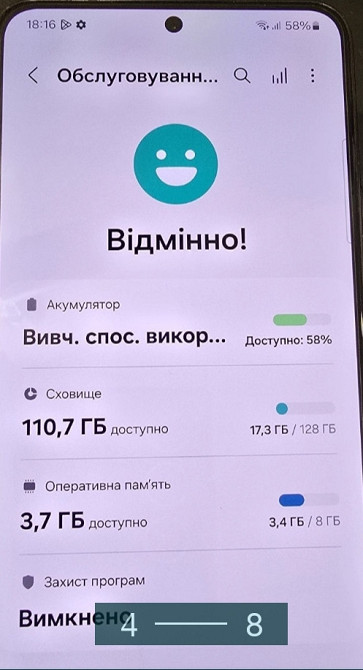 Телефон: Samsung S22 8/128Gb. 2 SIM. Киев - изображение 7