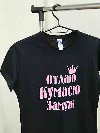 Футболки на девичник  с индивидуальными надписями -