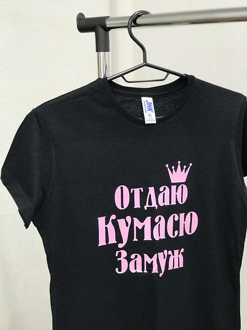 Футболки на девичник  с индивидуальными надписями -