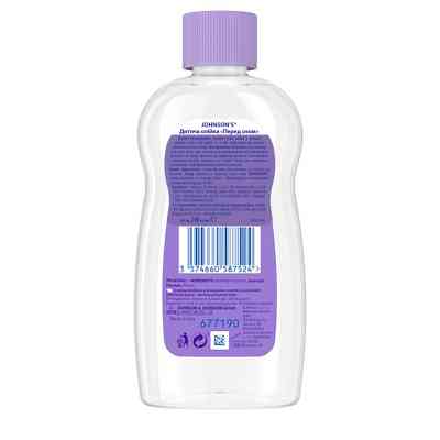 Дитяча олія Johnson’s baby Перед сном 200 мл (3574660587524) Вінниця