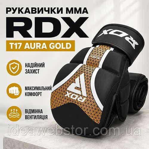 Перчатки для MMA смешанных видов единоборств боевого самбо шингарты ММА RDX T17 Aura Gold Размер L Киев - изображение 10