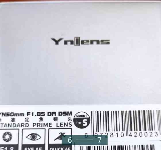 Объектив: АФ фикс YONGNUO 50/f1.8 ,для SONY E-mount. Киев