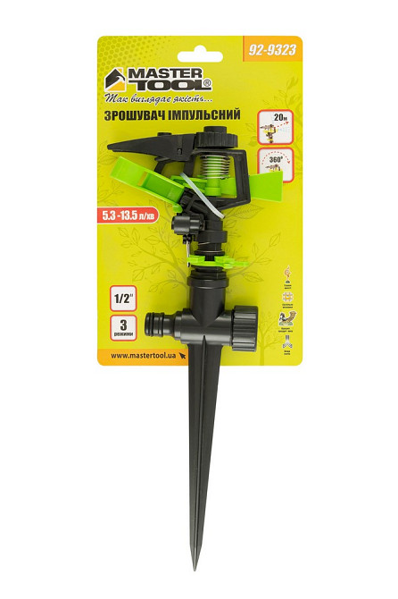 MASTERTOOL Зрошувач для поливу MASTERTOOL імпульсний ½" 3 режими 20 м на ніжці 5.3-13.5 л/хв 92 Коломия - фото 6