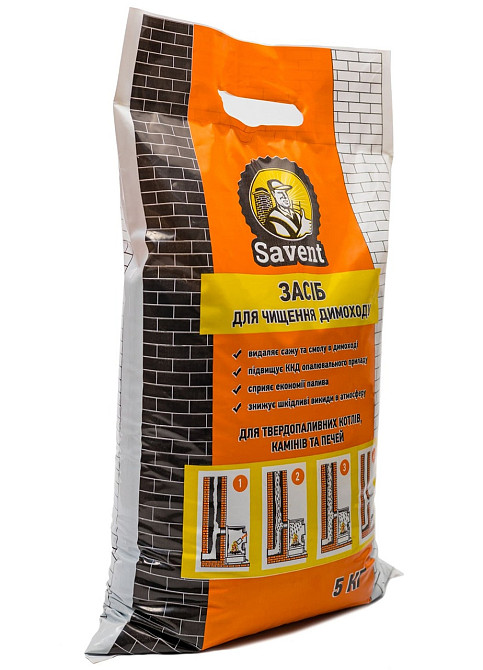Чистящее средство для дымоходов Savent 5 кг Киев - изображение 2