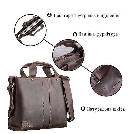 Сумка мужская SHVIGEL 11115 кожаная Коричневая Киев