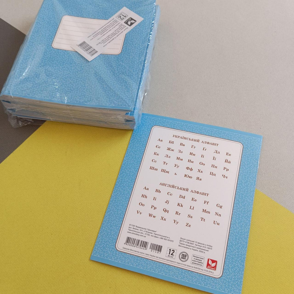 Школьные тетради 12ар коса линия Школьник Киев - изображение 2