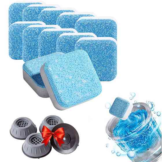 Таблетки для чищення пральних машин 12шт + Подарунок Антивібраційні підставки для пральної машинки 4шт Київ